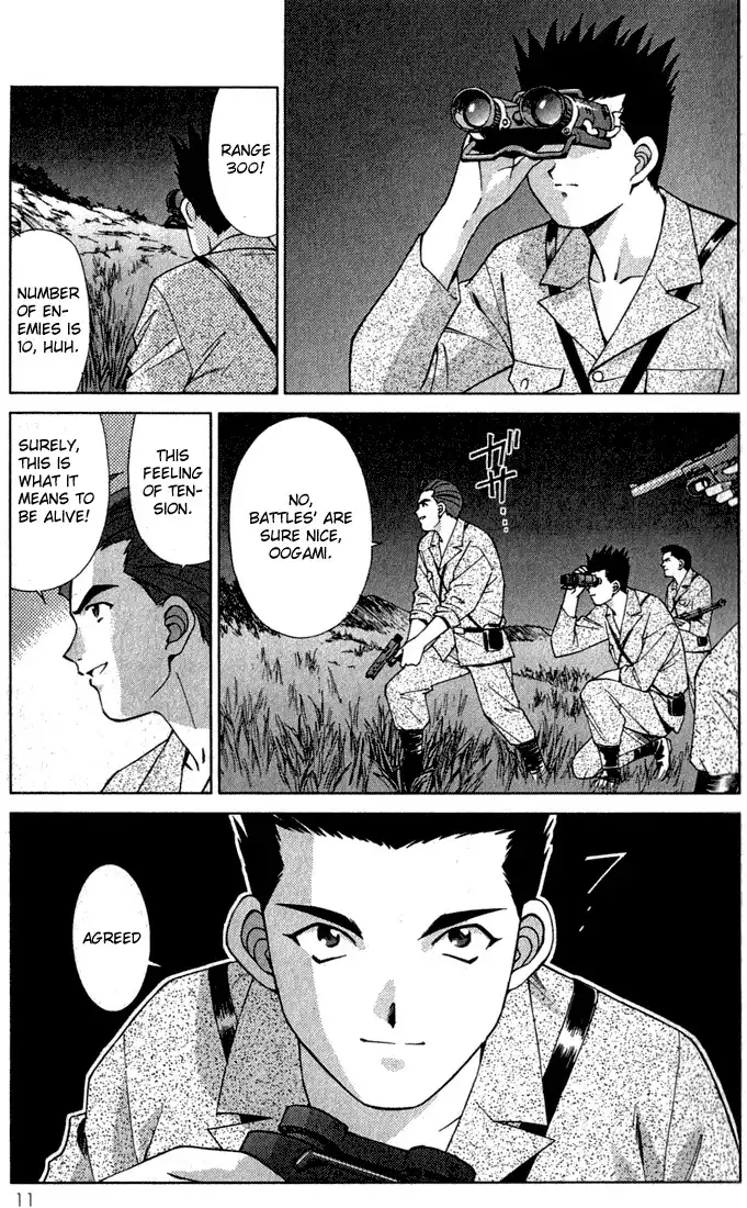 Sakura Taisen Chapter 1 12